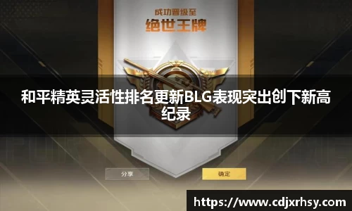 乐竞体育官网