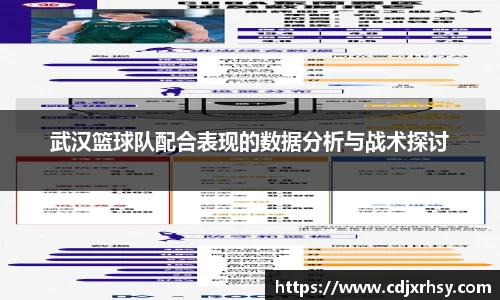 乐竞体育平台